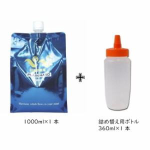 【送料無料】ペペローション 高粘度タイプ 1L　キャップ付き　プレーンハード 詰め替えボトル付き ローションぺぺ pepee ペペローション 