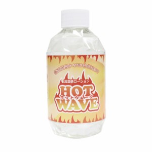 【送料込み】Ligre japan 超温感ローション HOTWAVE 200ml  ローションぺぺ pepee ペペローション 潤滑ゼリー マッサージジェル