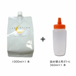 【送料無料】 特用サイズ アイティーエスローション　1L　ビタミンC配合 詰め替えボトル付き ローションぺぺ pepee ペペローション 潤滑