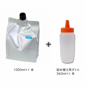 【送料無料】HOKUTO　ミントローション　1L　1000ml 詰め替えボトル付き ローションぺぺ pepee ペペローション 潤滑ゼリー マッサージジ