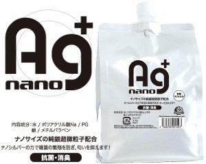 送料無料  Agローション 1L ローションぺぺ pepee ペペローション 潤滑ゼリー マッサージジェル