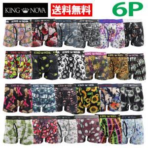 【6P】KING NOVAキングノバメンズボクサーパンツ おまかせ6枚組 送料無料 前開き