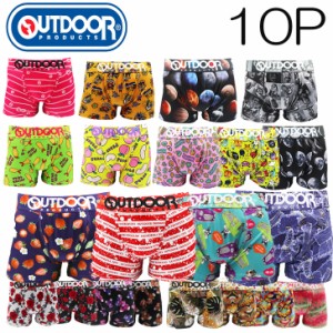 【フィット10枚組】OUTDOORメンズ　ボクサーパンツ　太ゴム限定10枚組福袋　送料無料　下着　　　fuku2023_mi