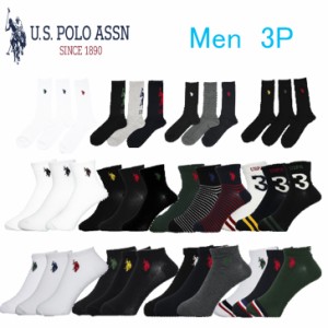 U.S.POLO ASSN　3P　メンズ　ソックス　ポロ　靴下　12カラー　25-27　送料無料