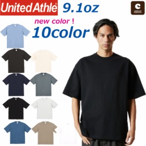 【UnitedAthle】ユナイテッドアスレ9.1オンス　マグナムウェイトビッグシルエットＴシャツ　10カラー　送料無料