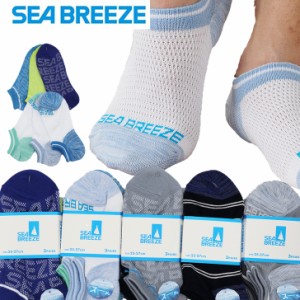 SEABREEZEシーブリーズ3Pメンズソックス メッシュ靴下 送料無料