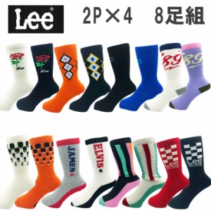 Lee　メンズ　スニーカーソックス　8足組福袋　2P×４　25-27センチ　クルー丈　靴下　送料無料