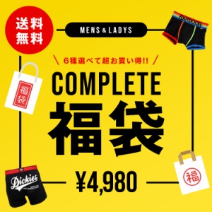 【2022コンプリート福袋】メンズレディースHAPPYBAG インナー ルームウェア ソックス 靴下 バック 送料無料 fuku2022_mi fuku202