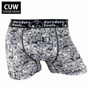【CUW-268】ボクサーパンツ コアラ 前閉じ つるつる メンズ 送料無料