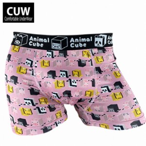 【CUW-281】ボクサーパンツ アニマルキューブ ピンク 前閉じ つるつる メンズ 送料無料