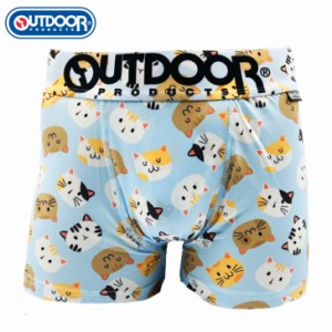 メンズ　ボクサーパンツ　ネコ　210シアン　下着　前閉じ OUTDOOR　　　送料無料