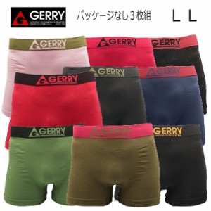 訳ありGERRY3P成形ボクサーパンツ３枚組　前閉じ　シームレス　３カラー　ポッキリ　送料無料 