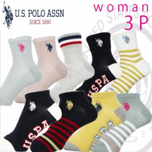 U.S.POLO ASSN　3P　レディース　ソックス　ポロ　靴下　12カラー　23-25　送料無料