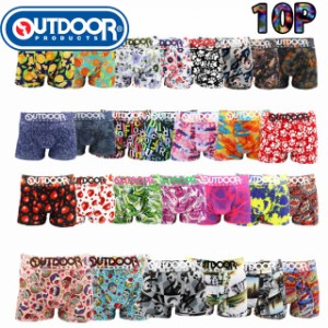 【フィット10枚組】OUTDOORメンズ ボクサーパンツ 太ゴム限定10枚組福袋 送料無料 下着 fuku2022_mi