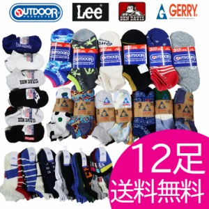 OUTDOOR Lee BENDAVIS GERRY ソックス12足福袋 靴下 メンズソックス ランダム3P×4 リーバイス追加 福袋 fuku2022_mi