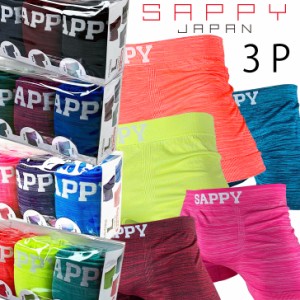 SAPPY　蛍光成型カラー杢　サピー　メンズ　ボクサーパンツ　3枚組　前閉じ　　送料無料