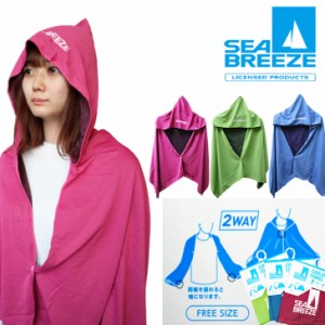 SEABREEZEシーブリーズクーラーポンチョ3カラー COOL水に濡らして繰り返し使える 暑さ対策_a 暑さ対策_b