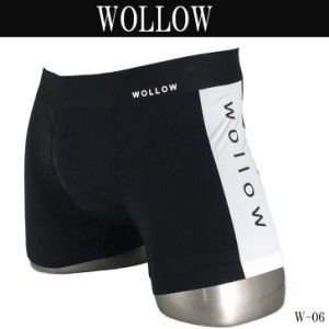 【WOLLOWワロー】W-06メンズボクサーパンツ　速乾履き心地重視ボクサー