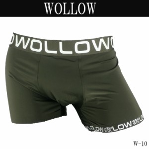 【WOLLOWワロー】W-10メンズボクサーパンツ 速乾履き心地重視ボクサー