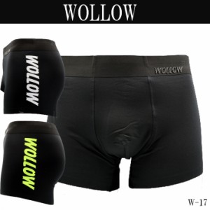 【WOLLOWワロー】W-17メンズボクサーパンツ 速乾履き心地重視ボクサー