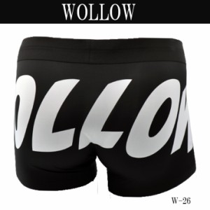 【WOLLOWワロー】W-26メンズボクサーパンツ　速乾履き心地重視ボクサー