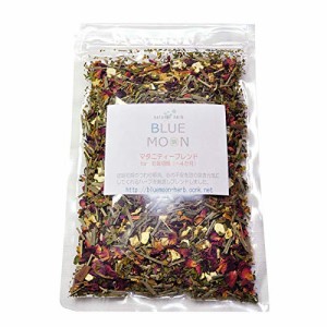 妊娠初期 ハーブティー 100g おいしい お茶 ドリンク オレンジピール ジンジャー レモングラス ペパーミント 送料無料 マタニティ