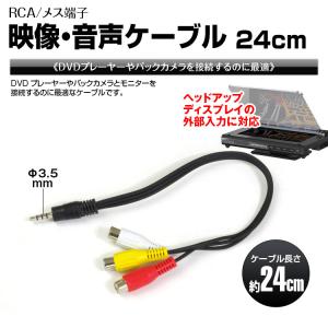 映像 端子 変換の通販 Au Pay マーケット