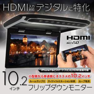 カー モニター Hdmiの通販 Au Pay マーケット
