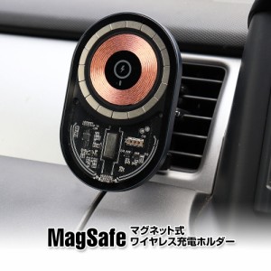 MagSafe ワイヤレス充電器 車載ホルダー カーチャージャー マグネット式 充電器 iphone12 13 14 スケルトンデザイン マグセーフ