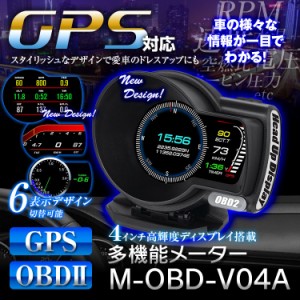 空燃比 Obd メーターの通販 Au Pay マーケット