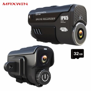 ドライブレコーダー バイク 2カメラ 前後同時録画 IP65防水防塵 SDカード付属 ヘルメット装着 自転車 GPS WiFi 400万画素 4K