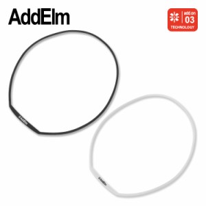 アドエルム ライトネックレス 次世代テクノロジー搭載 AddElm ADLN-001 全2カラー