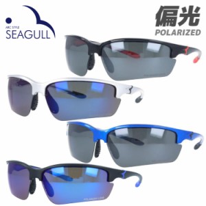 アークスタイル サングラス シーガル 偏光サングラス ミラーレンズ アジアンフィット ARC Style SEAGULL SGB 4066 70 スポーツ メンズ レ