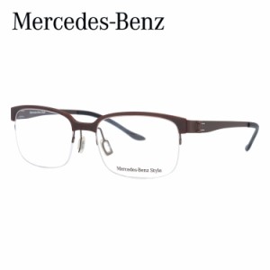 メルセデスベンツ スタイル メガネフレーム Mercedes-Benz Style 伊達 眼鏡 M2051-D 52 メンズ ファッションメガネ