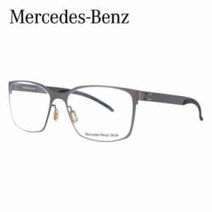 メルセデスベンツ スタイル メガネフレーム Mercedes-Benz Style 伊達 眼鏡 M2056-B 55 メンズ ファッションメガネ