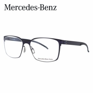 メルセデスベンツ スタイル メガネフレーム Mercedes-Benz Style 伊達 眼鏡 M2056-D 55 メンズ ファッションメガネ