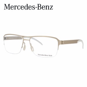 メルセデスベンツ スタイル メガネフレーム Mercedes-Benz Style 伊達 眼鏡 M2060-B 57 メンズ ファッションメガネ
