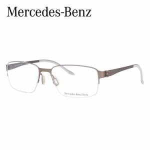 メルセデスベンツ スタイル メガネフレーム Mercedes-Benz Style 伊達 眼鏡 M6031-B 56 メンズ ファッションメガネ
