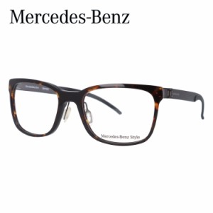 メルセデスベンツ スタイル メガネフレーム Mercedes-Benz Style 伊達 眼鏡 M8004-B 53 メンズ ファッションメガネ