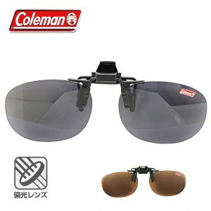 コールマン CL 02 メガネ取付用 偏光クリップオン クリップレンズ UVカット仕様 （CL02） COLEMAN 偏光レンズ