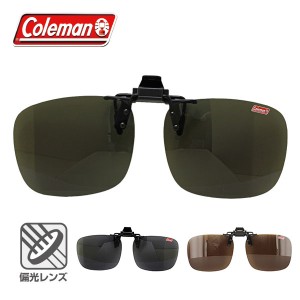 コールマン CL 05 メガネ取付用 偏光クリップオン クリップレンズ UVカット仕様 （CL05） COLEMAN 偏光レンズ