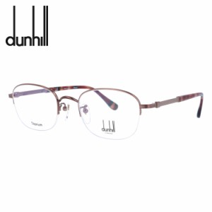 ダンヒル メガネフレーム dunhill VDH124J 0A40 50