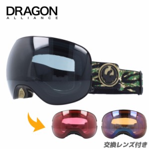 ドラゴン ゴーグル ミラーレンズ レギュラーフィット DRAGON X2 772-8330 スポーツ メンズ レディース スキー スノーボード スノボ