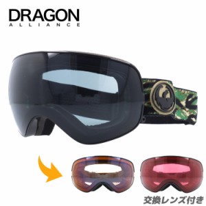 ドラゴン ゴーグル ミラーレンズ レギュラーフィット DRAGON X2s 723-0330 スポーツ メンズ レディース スキー スノーボード スノボ