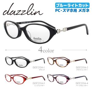 Pcメガネ スマホメガネ ダズリン メガネフレーム Dazzlin 伊達 眼鏡 Dzf2534 全4カラー Pcメガネ ブルーライトカット テレワーク 在の通販はau Pay マーケット Sunglass House サングラスハウス 商品ロットナンバー