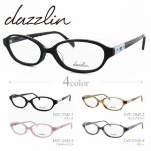 ダズリン メガネフレーム dazzlin 伊達 眼鏡 DZF2543 全4カラー 52 アジアンフィット レディース ファッションメガネ