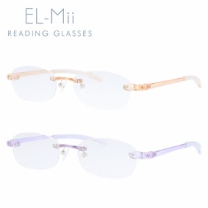 老眼鏡 シニアグラス リーディンググラス EL-Mii エルミー EMR 3001 全2カラー 52