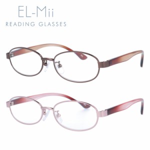 老眼鏡 シニアグラス リーディンググラス EL-Mii エルミー EMR 3006 全2カラー 51