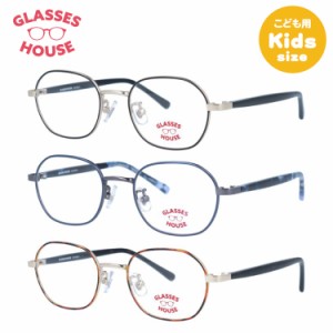 【こどもメガネ】グラスハウス メガネフレーム 伊達メガネ GLASSES HOUSE GH 1302 46 スクエア型 男の子 女の子 子供 キッズ ジュニア ユ