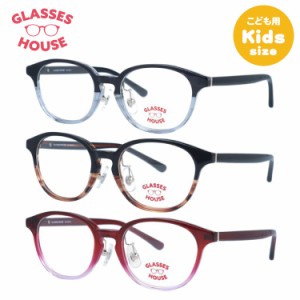 【こどもメガネ】グラスハウス メガネフレーム 伊達メガネ GLASSES HOUSE GH 1303 46 ウェリントン型 男の子 女の子 子供 キッズ ジュニ